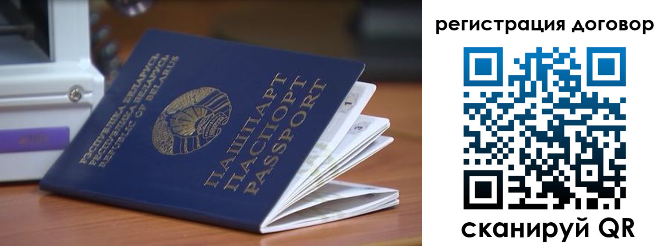 регистрация в Щиграх